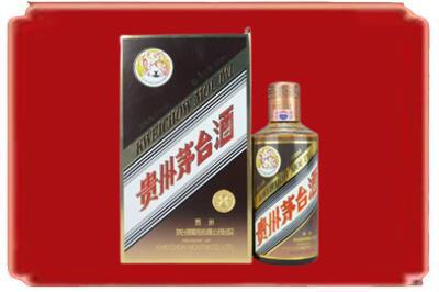 济宁嘉祥县烟酒回收彩釉茅台酒.jpg