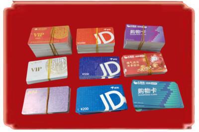 济宁嘉祥县烟酒回收JD购物卡.jpg